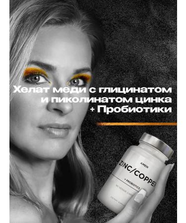 Codeage Zinc picoline copper and probiotics 90 capsules - Buy Online on GoSupps.com