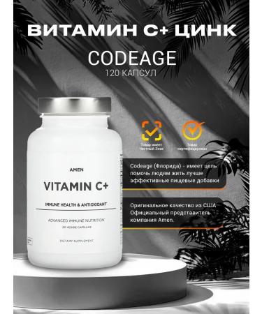 Codeage Vitamin C and zinc capsules dietary supplement 120 pcs