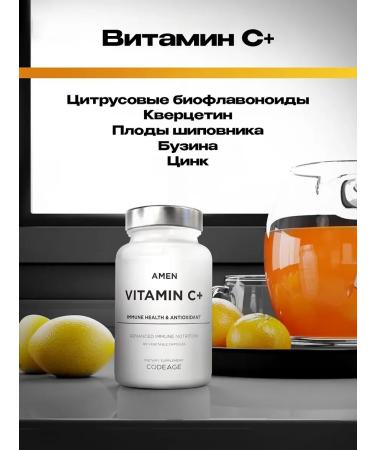 Codeage Vitamin C and zinc capsules dietary supplement 120 pcs - Buy Online on GoSupps.com