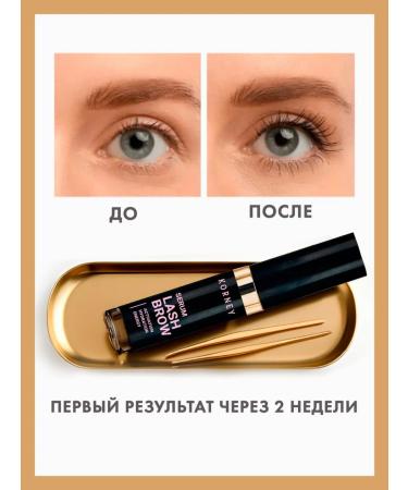 Korney Eyelaw and eyebrows growth - Buy Online on GoSupps.com