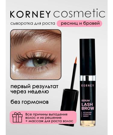 Korney Eyelaw and eyebrows growth - Buy Online on GoSupps.com