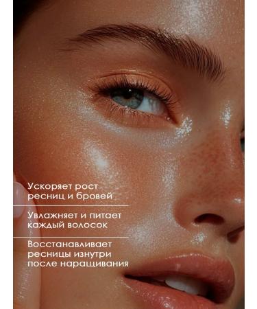 Korney Eyelaw and eyebrows growth - Buy Online on GoSupps.com