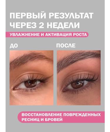 Korney Eyelaw and eyebrows growth - Buy Online on GoSupps.com