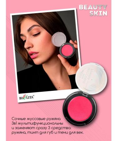 Belita Mussa blush Beauty Skin Tone 3 - Buy Online on GoSupps.com