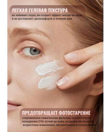 APIVITA Moisturizing refreshing cream gel SPF50 50 ml - Buy Online on GoSupps.com