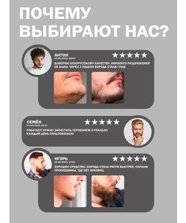 Korney Serum for the growth of beard and mustache - Buy Online on GoSupps.com