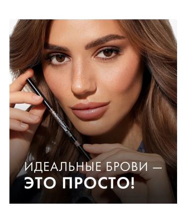 LUXVISAGE Browissimo eyebrow pencil Ultraton tone 311 - Buy Online on GoSupps.com