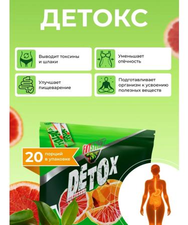 Fitshot Detox set + collagen purification and restoration - Buy Online on GoSupps.com