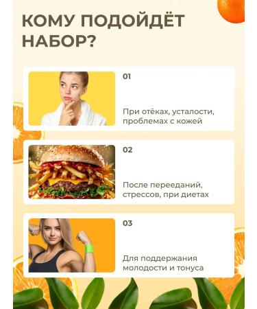 Fitshot Detox set + collagen purification and restoration - Buy Online on GoSupps.com