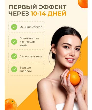 Fitshot Detox set + collagen purification and restoration - Buy Online on GoSupps.com