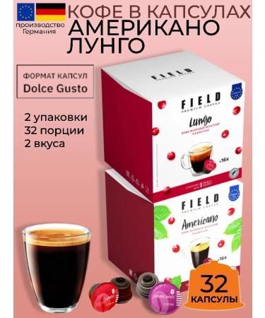 Field Dolce Gusto Americano Lungo capsule coffee set 32pcs