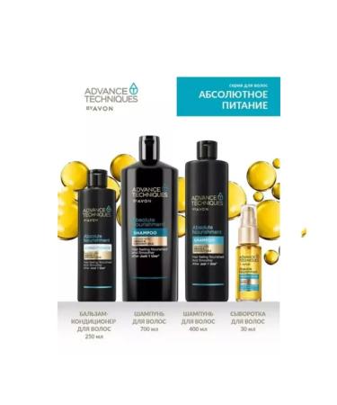 AVON Shampoo Absolute nutrition with oil and coconut oils 250ml - Buy Online on GoSupps.com