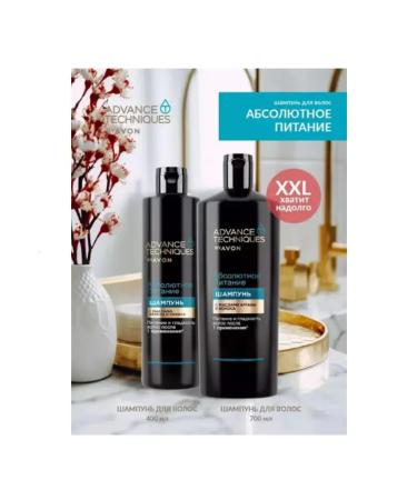 AVON Shampoo Absolute nutrition with oil and coconut oils 250ml - Buy Online on GoSupps.com