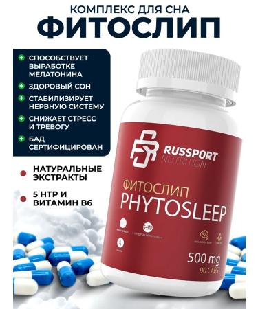 RS Nutrition Phytoshelip 5 htp complex for sleeping 90 capsules