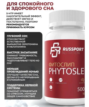 RS Nutrition Phytoshelip 5 htp complex for sleeping 90 capsules - Buy Online on GoSupps.com