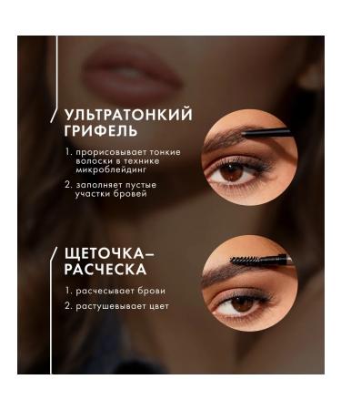 LUXVISAGE Browissimo eyebrow pencil Ultraton tone 313 - Buy Online on GoSupps.com
