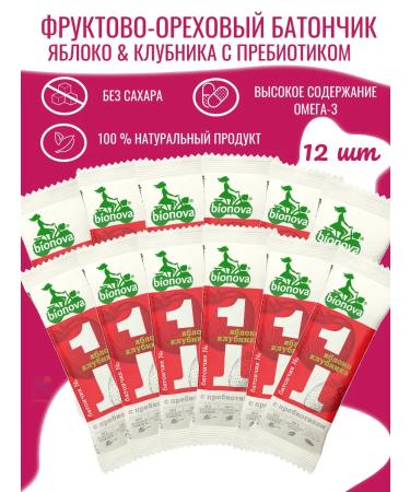 Bionova Fruit-naughty bars strawberries Chocolate 35 gr*12 - Buy Online on GoSupps.com