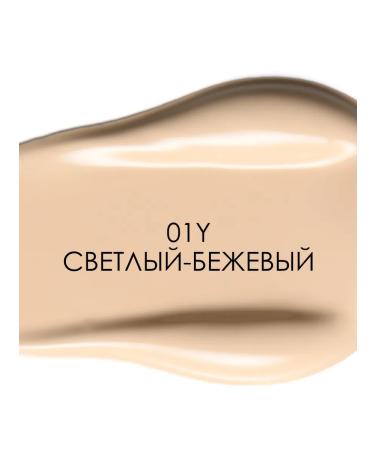 Lic Tonal face cream light tonal set 01Y - Buy Online on GoSupps.com