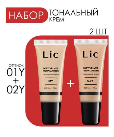 Lic Tonal face cream light tone set 01Y + 02Y