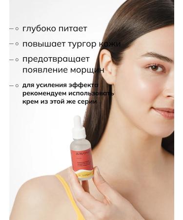 SAVONRY Facial set of anti -aging serum and cream with nyamide - Buy Online on GoSupps.com