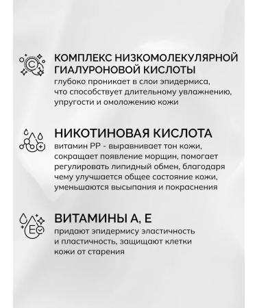 SAVONRY Facial set of anti -aging serum and cream with nyamide - Buy Online on GoSupps.com