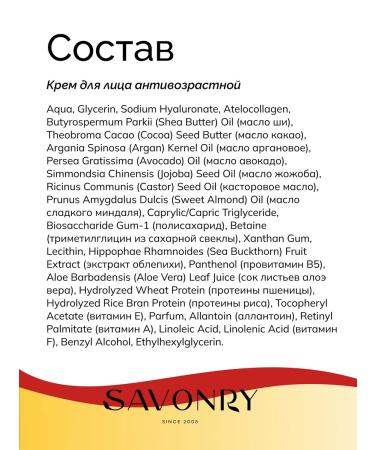 SAVONRY Facial set of anti -aging serum and cream with nyamide - Buy Online on GoSupps.com