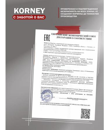 Korney Hair styling powder - Buy Online on GoSupps.com