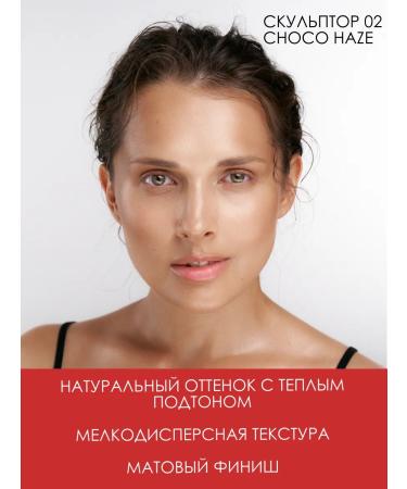 Lic Set of blush 01 and Facial sculptor 02 - Buy Online on GoSupps.com