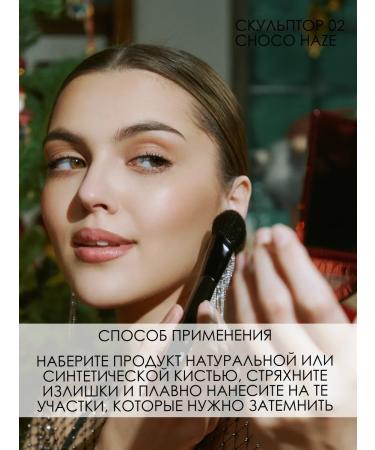 Lic Set of blush 01 and Facial sculptor 02 - Buy Online on GoSupps.com