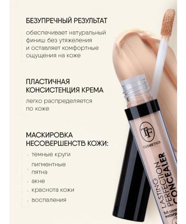 TF Cosmetics Facial Classler Liquid Lasting Perfraction Tone 02 Natural - Buy Online on GoSupps.com