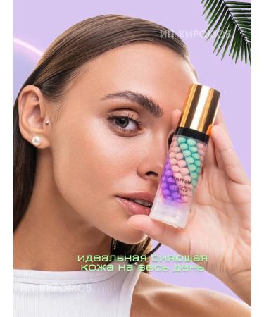 Gegemoon 2 pcs base base for makeup. Personomer for 3 in 1 - Buy Online on GoSupps.com