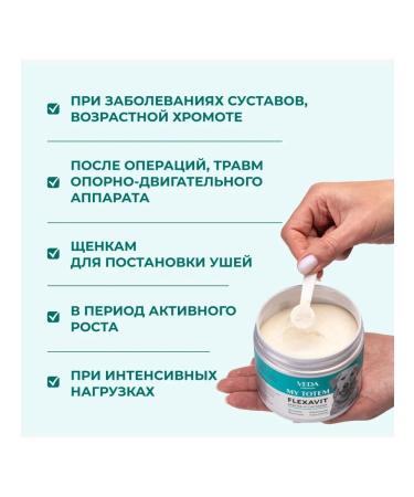 VEDA My Totem Flexavit Hondroprotector for joints 200g - Buy Online on GoSupps.com