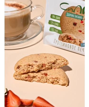 Strength Protein Cookies Protein cookies without sugar strawberries 8 pcs - Buy Online on GoSupps.com