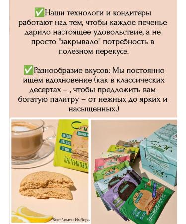 Strength Protein Cookies Protein cookies without sugar strawberries 8 pcs - Buy Online on GoSupps.com