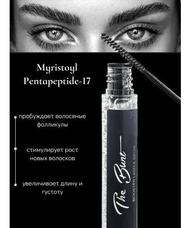 The Bunt Professional Eyelaw and eyebrows growth - Buy Online on GoSupps.com