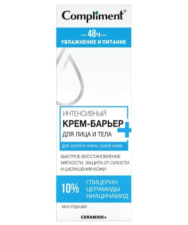 Compliment Face and body cream for dry skin with cramids 50ml - Buy Online on GoSupps.com