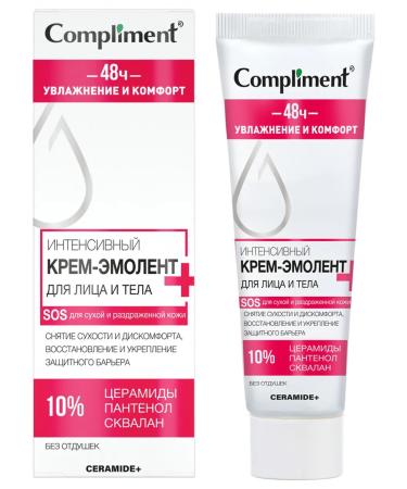 Compliment Cream for face and body moisturizer with 50ml cramids