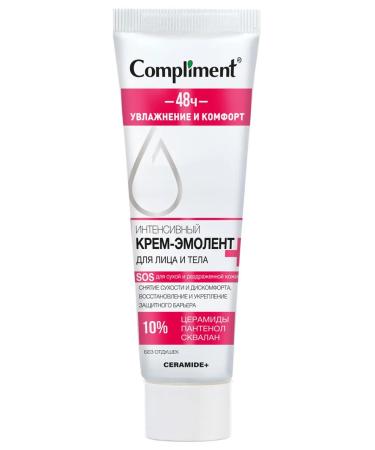 Compliment Cream for face and body moisturizer with 50ml cramids - Buy Online on GoSupps.com
