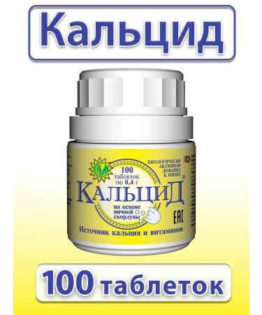Calcid Vitamin-mineral complex tablets No. 100
