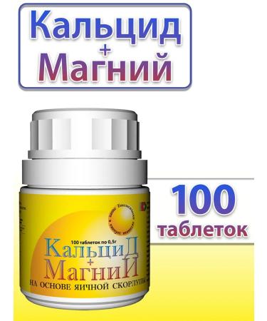 Calcide + Magnesium the general strengthening complex tablets No. 100