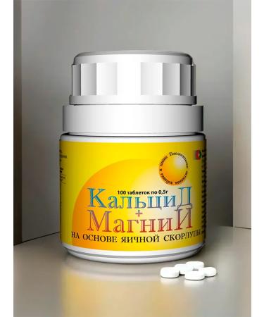 Calcide + Magnesium the general strengthening complex tablets No. 100 - Buy Online on GoSupps.com