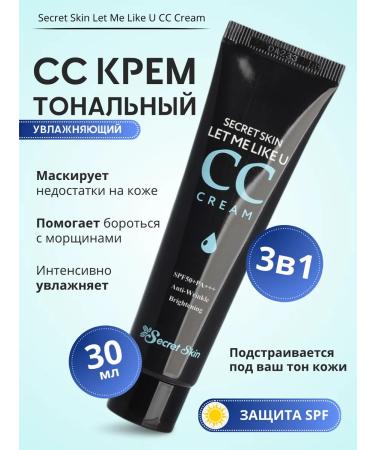 SECRET SKIN CC cream CC Toning Moisturizing