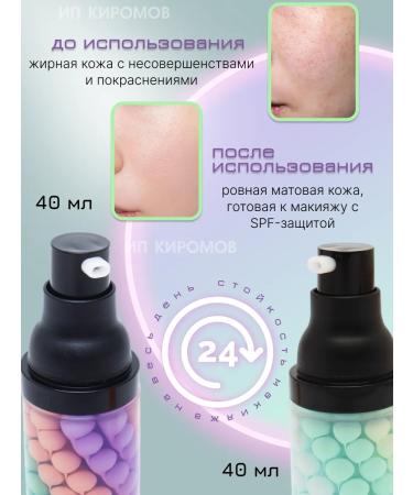 JOMTAM Base base for makeup 2 pieces - Buy Online on GoSupps.com