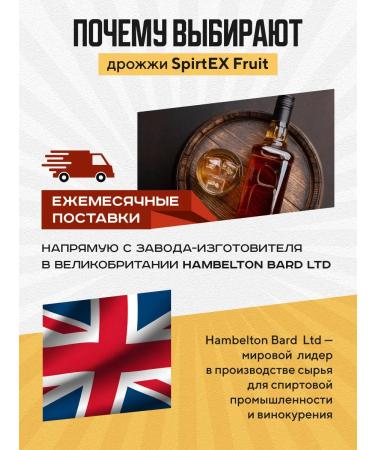 Russian haze Yeast for moonshine alcohol turbo 10 pcs Spirtex whiskey - Buy Online on GoSupps.com