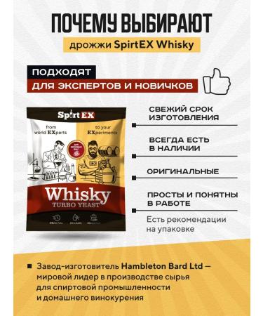 Russian haze Yeast for moonshine alcohol turbo 10 pcs Spirtex whiskey - Buy Online on GoSupps.com