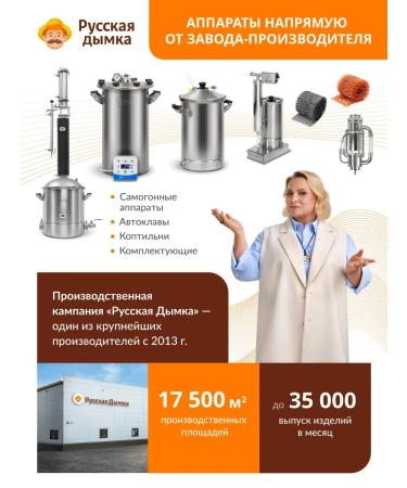 Russian haze Yeast for moonshine alcohol turbo 10 pcs Spirtex whiskey - Buy Online on GoSupps.com