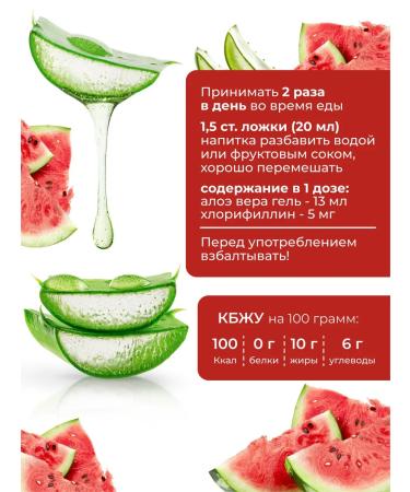 Yappi Food Aloe gel drinking 500 ml - Buy Online on GoSupps.com