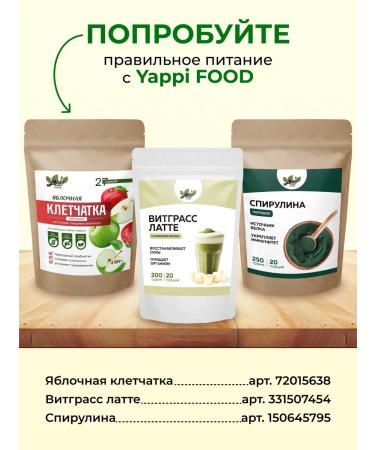 Yappi Food Aloe gel drinking 500 ml - Buy Online on GoSupps.com