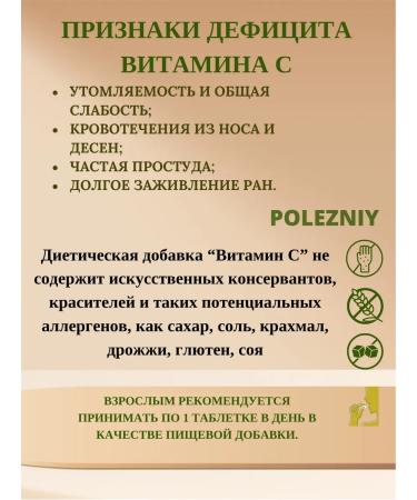 NUTRAXIN Vitamin C 1000 Mg - Buy Online on GoSupps.com