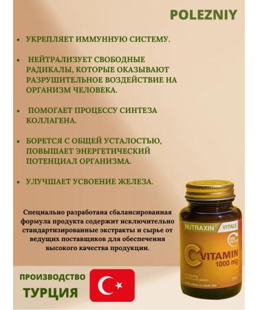 NUTRAXIN Vitamin C 1000 Mg - Buy Online on GoSupps.com